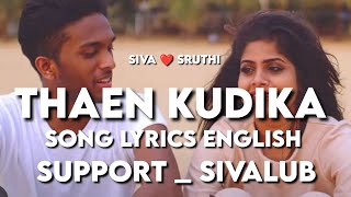 Thaen Kudika Song Lyrics English ❤️ Siva Lub ❤️ tamilsong tamillovesonglyrics tamilsonglyrics [upl. by Bricker303]