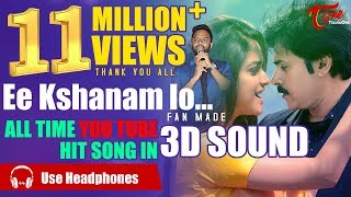 Ee Kshanam Lo Music Video  3D Surround Audio  by Hemachandra Satya Sagar Sravya  TeluguOne [upl. by Grannie]