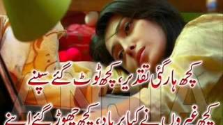 Akhiyan Kar ke Pyaar New Hd Song 2015 Rahat Fateh Ali Khan [upl. by Negam]