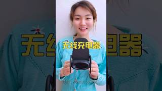 Automatic phone chargerNew viral gadgetSmart appliancesKitchen utensilsHome inventions shorts [upl. by Lebiralc]