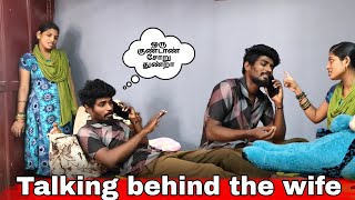 Talking behind the wife 😂🔥 Tamil couple prank🤣 Prank on wife😂paviloveprasanth prank comedyprank [upl. by Fahey225]