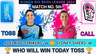 Adelaide strikers vs Sydney sixers women toss winner 🏆  cricket shorts video new trending like [upl. by Christoffer]