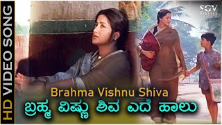 Brahma Vishnu Shiva Ede Halu Kudidaro  HD Video Song  Excuse Me  Sumalatha  Premss [upl. by Ethelinda341]