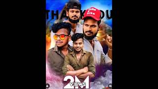 PATHTHU RUVAA LAUKKATHU NI DJ REMIX SONGS TAMIL 🎶🎷 [upl. by Junieta]