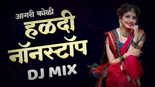 Agri Koli Songs 🎵  Haladi Nonstop Dj Song  Intagram Trending Song हळदी नॉनस्टॉप  मराठी गाणी [upl. by Ahseinek]