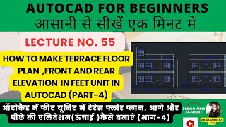 quotDesigning Terraces Floor Plans amp Elevations in AutoCAD Part4quot [upl. by Peedus]