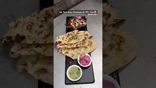 Spl Mushroom Matar Paneer🥵❤️youtubeshorts trending viralvideo mushroom paneer streetfood [upl. by Hola]