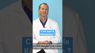 Qu’estce que le Kératocône 👁️ ophtalmologie [upl. by Orlan]