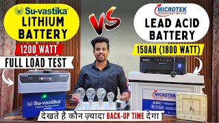 Suvastika Lithium Battery vs Lead Acid Tubular Battery  Live BACKUP TEST  LITHIUM vs LEAD ACID [upl. by Aneer424]