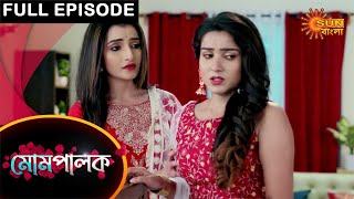 Mompalok  Full Episode  25 June 2021  Sun Bangla TV Serial  Bengali Serial [upl. by Nnaylime]