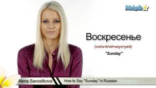 How to Say quotSundayquot in Russian [upl. by Lekcar]