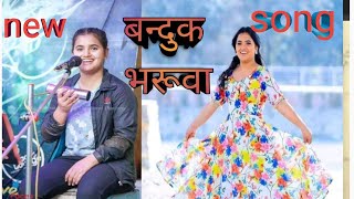 Banduk Bharuwa Nepali Song  Sajja Chaulagain New Song  Tik Tok collection video [upl. by Riffle]