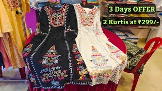 2 Kurtis at only ₹299  Fancy Dresses in Hyderabad Fancy Kids Wear Collection [upl. by Malvin77]