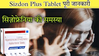 Sizodon Plus Tablet  Risperidone and trihexyphenidyl hcl tablets  Uses  Dose  Side effects [upl. by Laney]