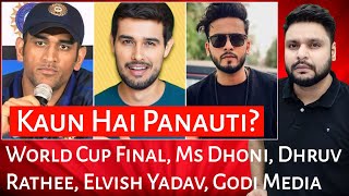 World Cup Final  Ms Dhoni  Dhruv Rathee  Elvish Yadav  Godi Media  MrReactionWala [upl. by Knitter55]