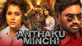 Anthaku Minchi  South Indian Horror Hindi Dubbed Full Movie  Jai Rashmi Gautham [upl. by Hewart]