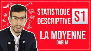 CAFE ECO EP 03 Statistique Descriptive S1 la Moyenne Darija [upl. by Yenrab203]