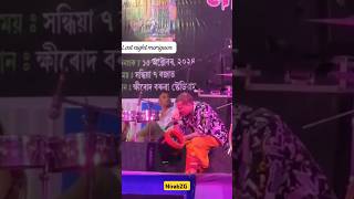 Zubeen Da Morigaon Live♥️Zubeen Garg Music❣️music zubeengarg live indiansinger love zubeen [upl. by Docile]