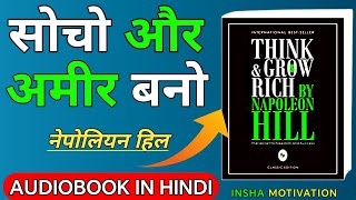 Think And Grow Rich Audiobook Full In Hindi  Think And Grow Rich Summary [upl. by Acinelav]