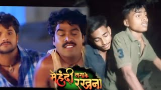 Mehandi Laga ke rakhna comedy video Comedyxyz15m [upl. by Joela]