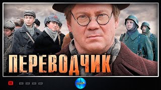 ВТОРАЯ МИРОВАЯ ВОЙНА ЛУЧШИЕ ВОЕННЫЕ ФИЛЬМЫ И СЕРИАЛЫ РУССКИЕ [upl. by Anecusa980]