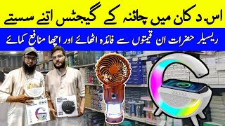 Smart Gadgets Wholesale Market In Karachi  Wholesale Shop of Unique Gadgets  kakainfo [upl. by Buine]