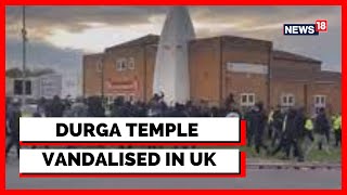 UK News  Smethwick News  Durga Temple Vandalised  Hindu Muslims Clash  English News  News18 [upl. by Emmey]