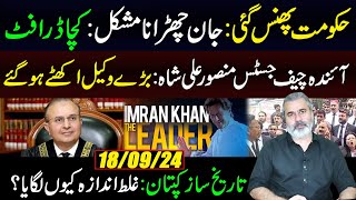 Khan is a Case Study  Next Chief Justice Shah  Govt in Serious Trouble  IRK Vlog [upl. by Mitinger]