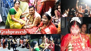 Nayi Dulhan Ki Grahpravesh [upl. by Dowell]