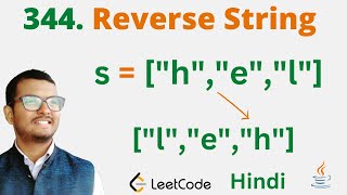 344 Reverse String Java  Leetcode  Hindi [upl. by Reddy]