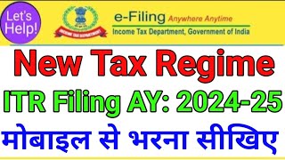 ITR Filing Online 202425  How to File ITR 1 for AY 202425  Income Tax Return Filing 202425 [upl. by Nygem935]