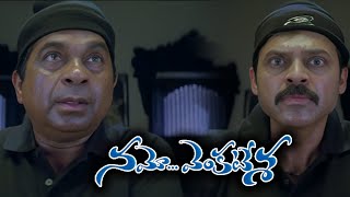 Namo venkatesa Movie Brahmanandam Ultimate Comedy  Namo venkatesa Movie Non Stop Comedy  IDream [upl. by Krug56]