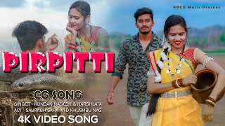 Pirpitti  पिरपिट्टी  Kundan Nagesh amp Harshlata  Sourabh Saha  Khushboo Nag  Cgsong  Kbcgmusic [upl. by Anaihr420]