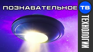 Двигатель для НЛО Михаил Лавриненко [upl. by Swaine]