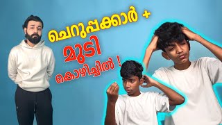 ചെറുപ്പക്കാരുടെ മുടി കൊഴിച്ചിൽ തടയാം 🔥😱 Best Tips For Teenagers Hair Loss [upl. by Hulbert]