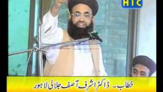 SHAN E QURAN DR ASHRAF ASIF JLALI By MADINA VIDEO SAMBRIAL [upl. by Nal]