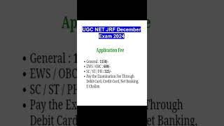 UGC NET JRF December Exam 2024UGC NET Exam Notification 2024 [upl. by Hamford]