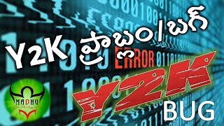 Y2K Problem explained in Telugu [upl. by Navar]