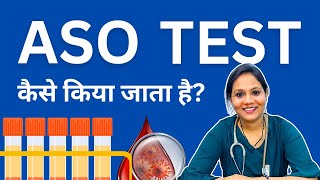 ASO Test क्या होता है क्यों किया जाता है ASO Test Procedure Explained in Hindi [upl. by Tnilc]