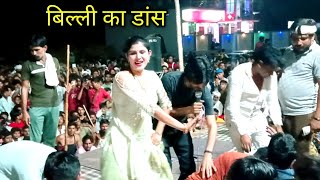 aslam singer ka new song nach video mewatiaslamsingermewati sr5000 [upl. by Akimit857]