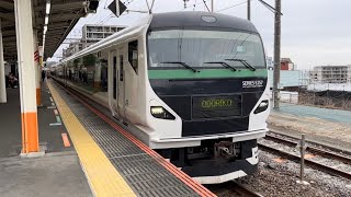 湯河原駅にて、JR東日本E257系5000番台OM92編成 臨時特急踊り子 出発シーン [upl. by Ocsirf]