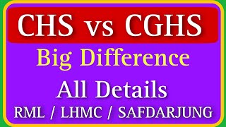 CHS vs CGHS  UPSC CMS CADRE  UPSC CMS CADRE CHS CGHS CADRE  UPSC CMS 2023 [upl. by Rybma]