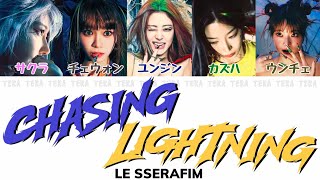 Chasing Lightning  LE SSERAFIMルセラフィム【日本語字幕カナルビ歌詞】 [upl. by Bunni354]