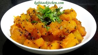 Simple and Spicy Kaddu SabziPumpkin Masala FryEasy and Quick Kaddu Sabzi [upl. by Bohner]