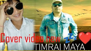 Tamrai Maya Lakcha Nepali New Song  Memory Clip 😅  Cover video 😅❤️👎😢 [upl. by Haidabej]