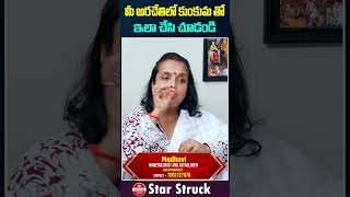 మీ అరచేతిలో కుంకుమ తో ఇలా చేసి చూడండి  Astrology Remedies In Telugu  Madhavi Astrologer [upl. by Abott810]