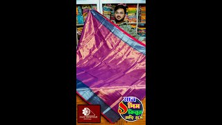 Tishu Handloom ✴️✴️ New Wedding Collection [upl. by Asertal997]