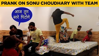 Sonu Bhai Chai Banake Lao  Prank On Sonu Choudhary  Kapish Jangra [upl. by Ilojna]