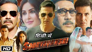 Sooryavanshi Full HD Movie Hindi I Akshay Kumar I Katrina Kaif I Ajay Devgan I Ranveer S I Review [upl. by Kirima]