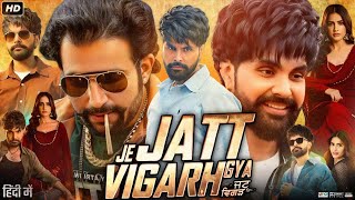 Je Jatt Vigarh Gya Full Punjabi Movie 2024  Jayy Randhawa  Pawan Malhotra  Review amp Facts [upl. by Berrie615]